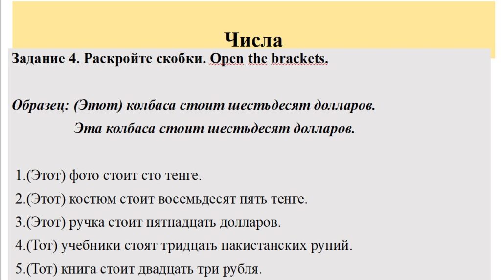 Практические задания Практические задания